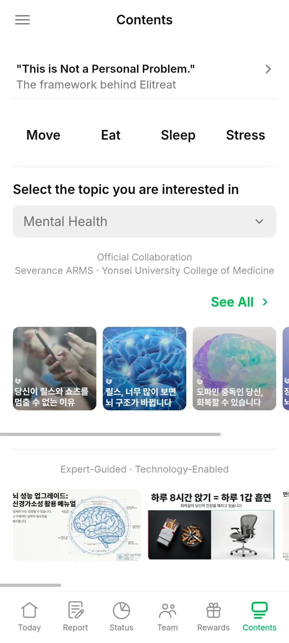 Contents Tab 1