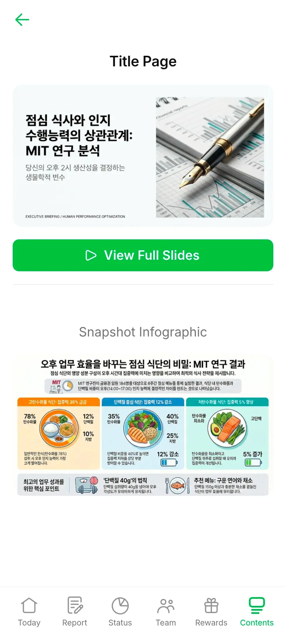 Contents Tab 2
